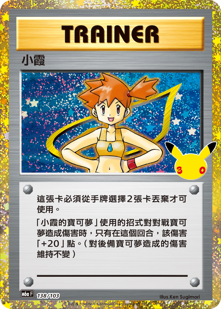 小霞